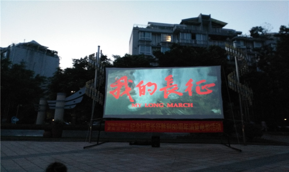 社區電影